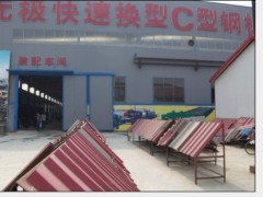 Kexinda roll forming machine Co.,Ltd.