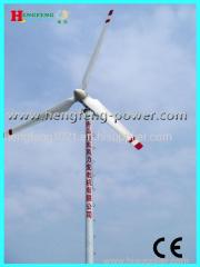 windmill generator 15kw(horizontal permanent magnet direct drive)