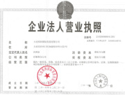 business license