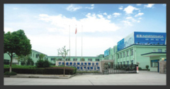 Ningbo ShengShiDa Magnetics Co.,Ltd.