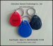 Key Chain EM4450 &EM4200