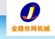 Anping County Jinlu Wire Mesh Machine Co., Ltd.branch
