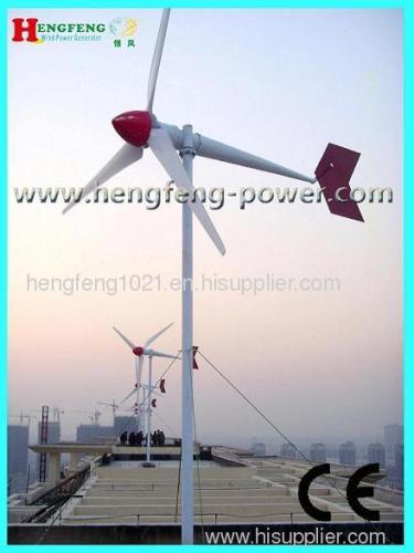 wind turbine