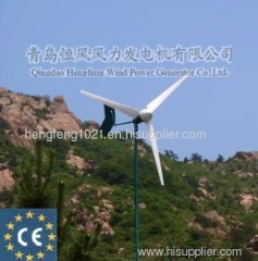 wind power generator systems