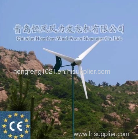 wind power generator systems