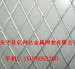 Galvanized Expanded Metal Plate