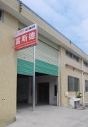 First Wind Turbine Manufacturing Co., Ltd.