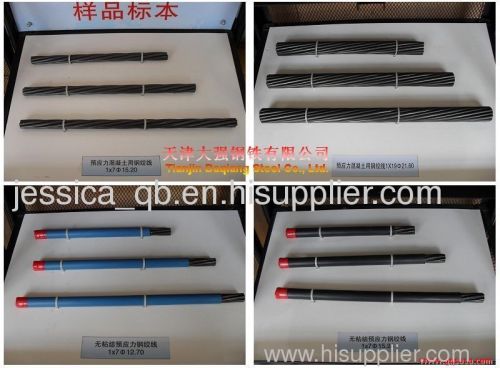 pe steel strand