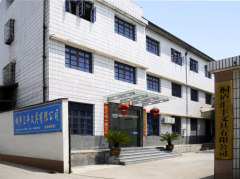 Tonglu Huifeng Stationery Co., Ltd.