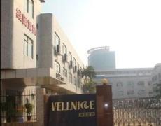 Vellnice lighting international company