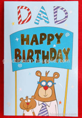 birthday card