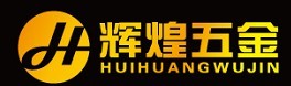 Dingzhou Huihuang Hardware Products Co., Ltd.,