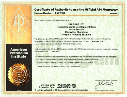 API certificate