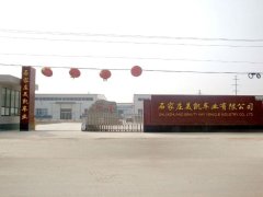 Shijiazhuang Meikai bicycle Co.,Ltd.