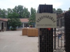 Shouguang Taizhongwood Co.,Ltd