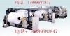 A4 A3 F4 photocopier paper sheeter with wrapping line/A4 sheeter/A4 cutter/A4 packing line