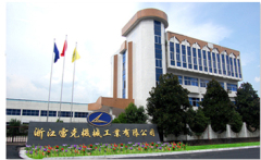 Zhejiang Leike Machine Industry Co., Ltd.