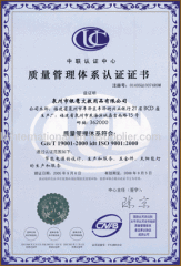 ISO 9000 Quality Certificate