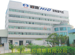 ZhongShan HID Lighting Co., Ltd.