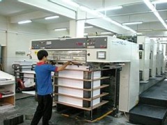 Shenzhen Jin Haoyi Color Printing Co. Ltd.