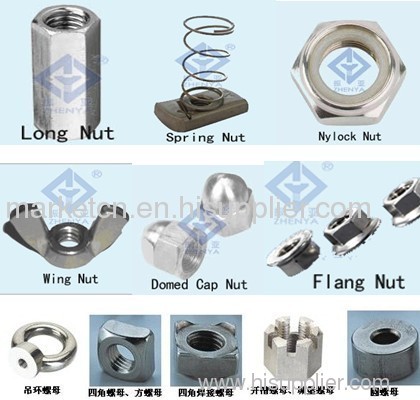 stainless steel nut