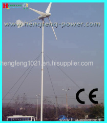 home wind generator