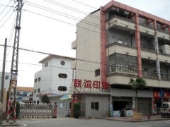 Dongguan Lianyi Printing Co.,Ltd