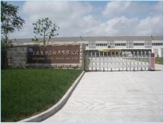 Shanghai Star House Co., Ltd.