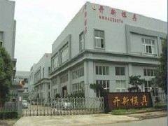 Huangyan KaiXin Plastic Mould CO.,LTD