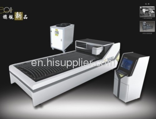 laser cutting machine