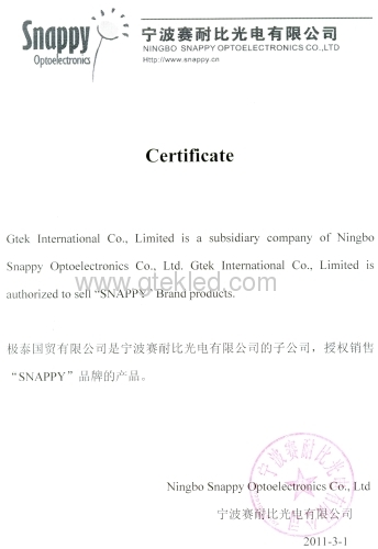 authorization - gtek international co., limited