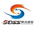 ShenZhen sdss optoelectronics technology co,ltd