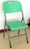 High-quality Folding Steel Plastic Chair KLY-A3