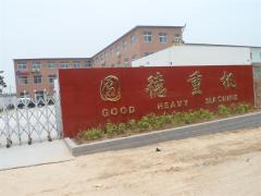 Henan good heavy machine manufacture co.,ltd