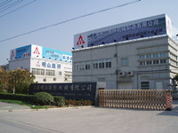 Shanghai Mingshan Luqiao Machinery Manufacturing Co.,Ltd