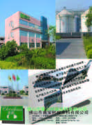 Guangdong Chenbao Composite Material Co.,Ltd