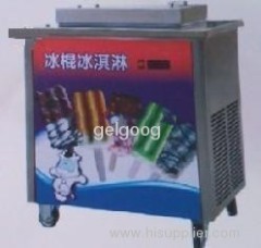 making many kind of ice cream machine