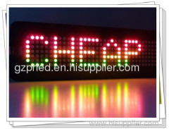 Outdoor LED massage signs