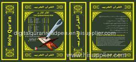 digital holy quran read pen/digital quran pen reader