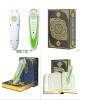 digital holy quran read pen/digital quran pen reader/quran readpen