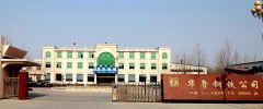 shandong hualu steel co.,ltd