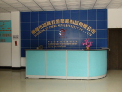Dongguan Xusheng Metal&Plastic Co.,Ltd