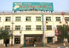Hebei Shunge International Trade Co., Ltd.