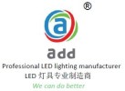 Shenzhen Add lighting company