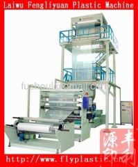 4~20meter 3 layer Agricultural film machine