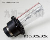 high quality car xenon hid headlights (D2C/D2S/D2R)