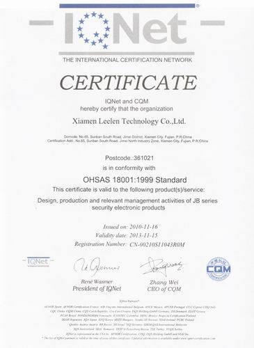 ISO 18001