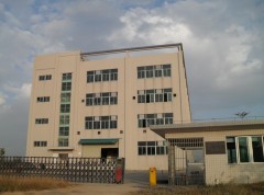 yongkang kangmin factory