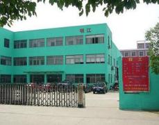 Zhejiang mingjiang environmental protection technology Co,Ltd.