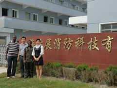 Shanghai Fangzhan Fire Technology Co., Ltd.